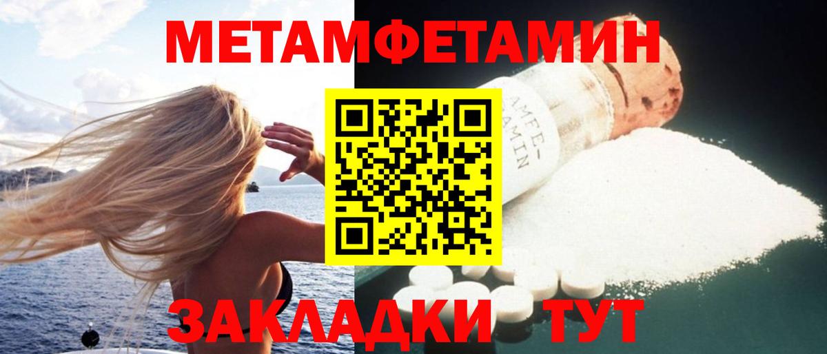 АМФЕТАМИН 97% Рязань