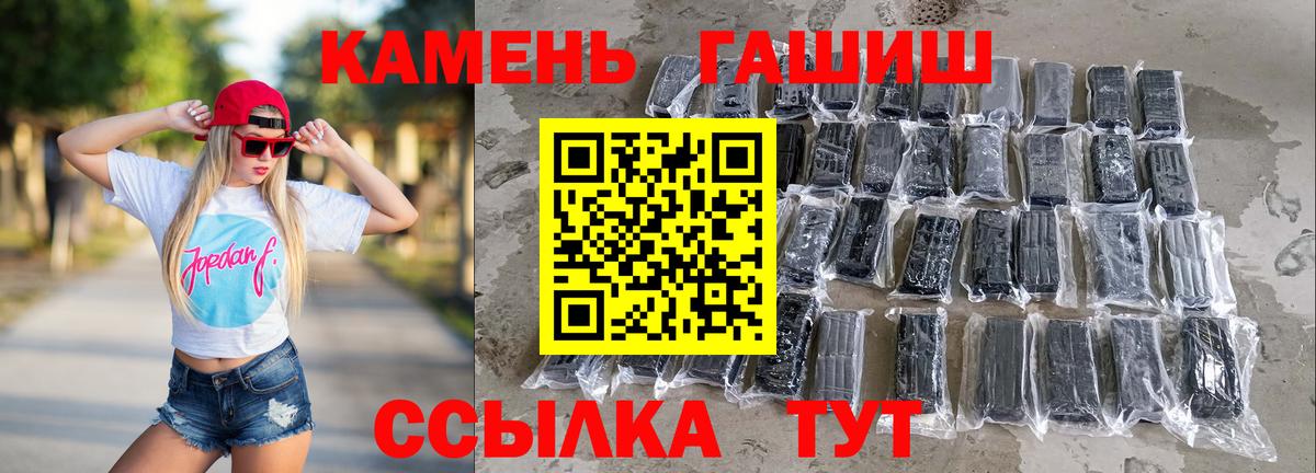 ГАШ VHQ  как найти закладки  Рязань  Вход с VPN  ГАШ hashish 