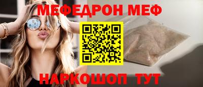 герыч Новокубанск
