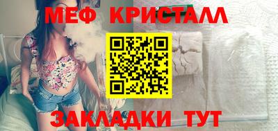 трава Новозыбков