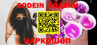 трава Новозыбков