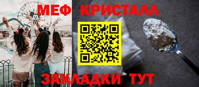 трава Новозыбков