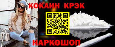 герыч Новокубанск