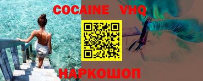 прущий лед Новодвинск