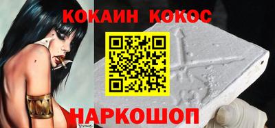 герыч Новокубанск