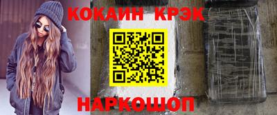 трава Новозыбков