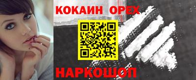 трава Новозыбков