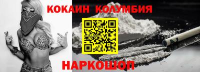 герыч Новокубанск