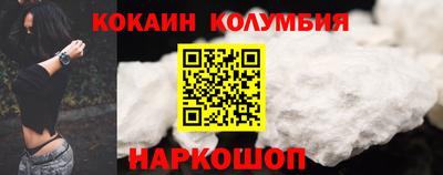 прущий лед Новодвинск