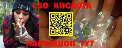 герыч Новокубанск