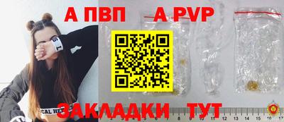 герыч Новокубанск