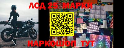 герыч Новокубанск