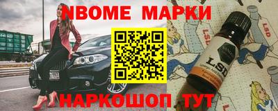 трава Новозыбков