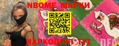 герыч Новокубанск