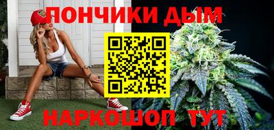 герыч Новокубанск