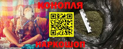 трава Новозыбков