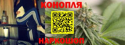 трава Новозыбков