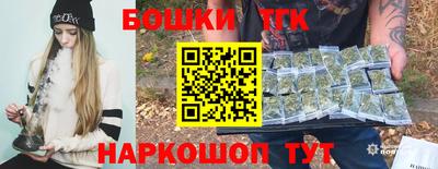 герыч Новокубанск