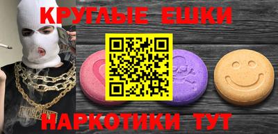 трава Новозыбков