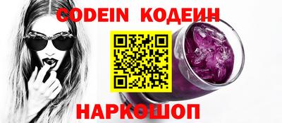 трава Новозыбков