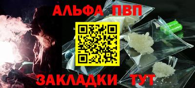 трава Новозыбков