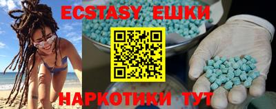 герыч Новокубанск