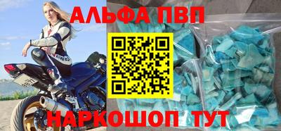 герыч Новокубанск