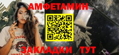 трава Новозыбков