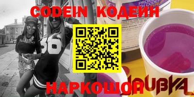 трава Новозыбков