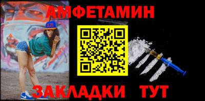 трава Новозыбков
