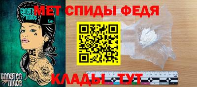 трава Новозыбков