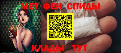 герыч Новокубанск