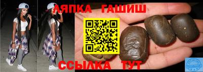 герыч Новокубанск