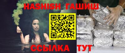 трава Новозыбков