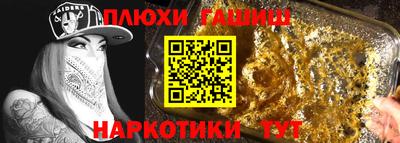герыч Новокубанск