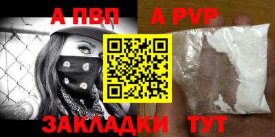 герыч Новокубанск