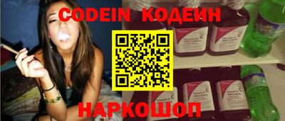 герыч Новокубанск