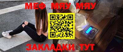 трава Новозыбков