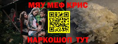 трава Новозыбков