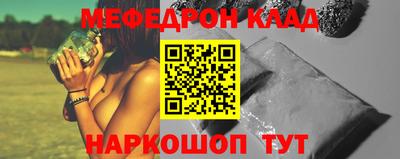 герыч Новокубанск