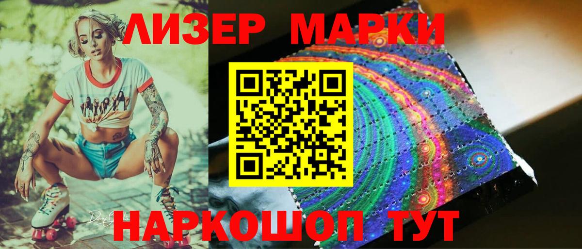 LSD-25 экстази кислота  Вход с VPN  ЛСД экстази ecstasy  Лсд 25 экстази  Рязань 