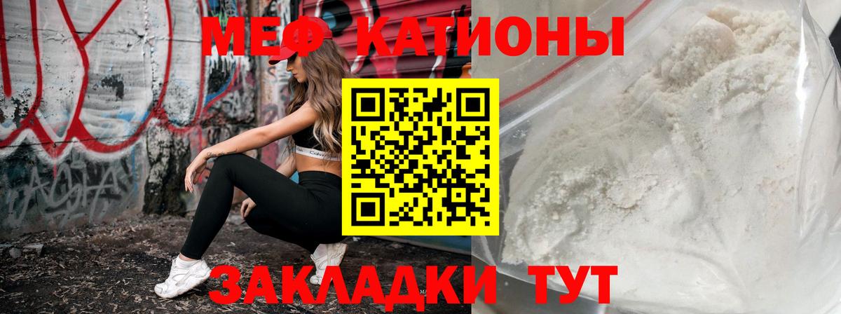 Рязань  Мефедрон мяу мяу  Меф  МЯУ-МЯУ  Вход с VPN  Мефедрон мука 