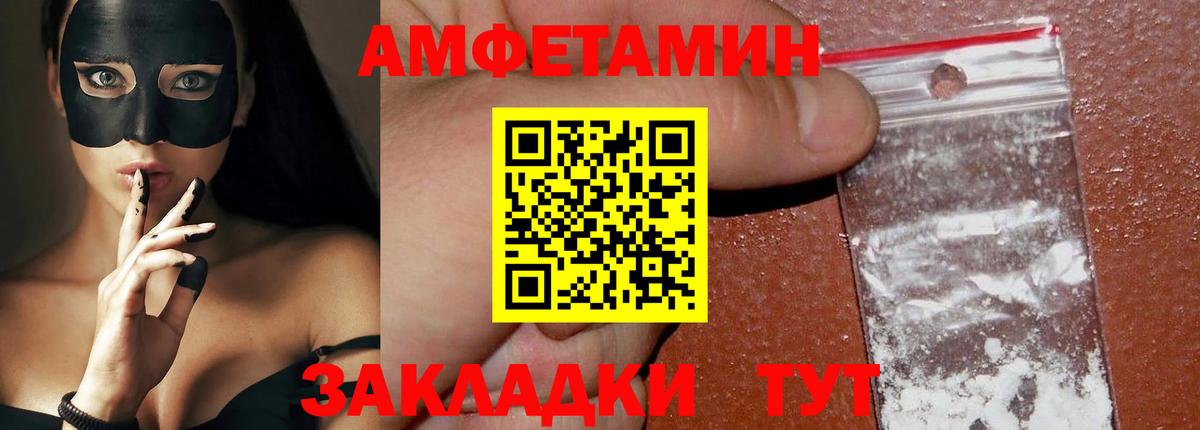 Метамфетамин Декстрометамфетамин 99.9% Рязань