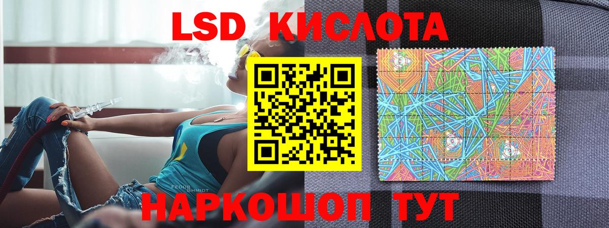 Рязань  Марки N-bome 1,5мг  Вход с VPN  Марки N-bome 1,5мг 