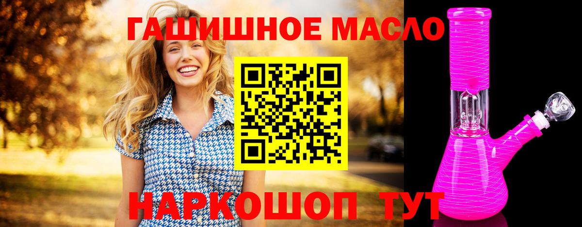 Дистиллят ТГК Wax Рязань