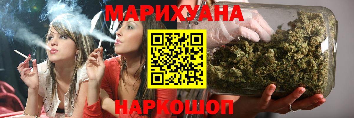Шишки марихуана OG Kush  Вход с VPN  Каннабис сатива  Бошки марихуана индика  Рязань 