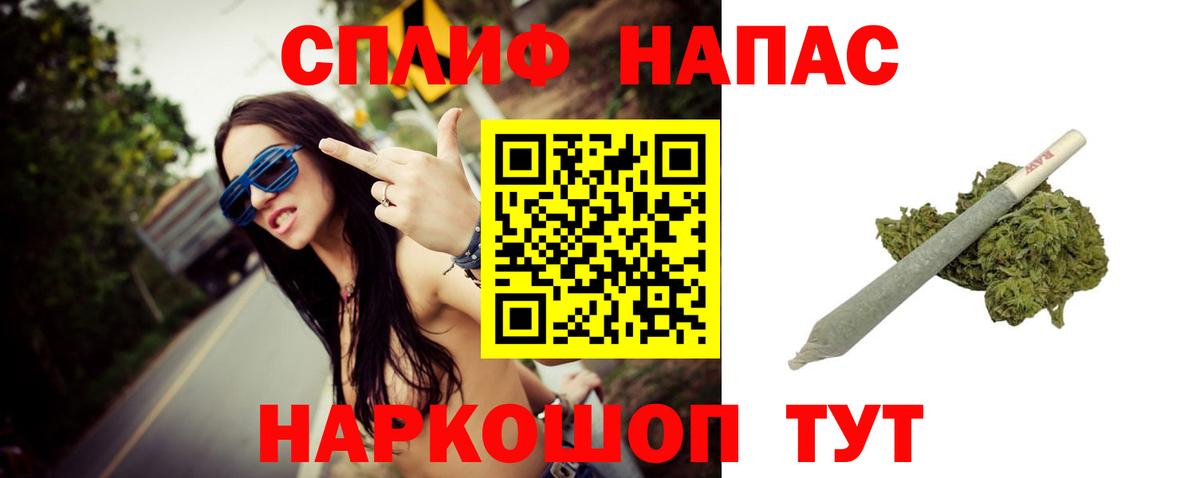 Бошки Шишки тримм Рязань
